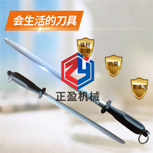 91视频地址入口鋒利防滑永不生鏽扁刀棒