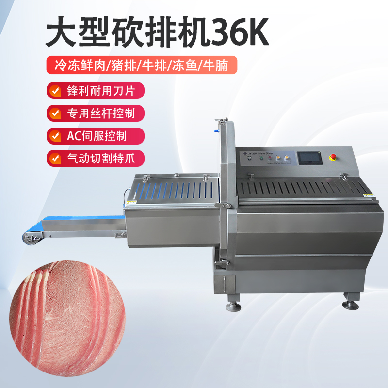 凍肉切片機好用嗎？安全嗎？