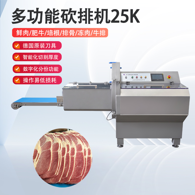 廣東砍排機究竟該怎麽選才不踩坑？