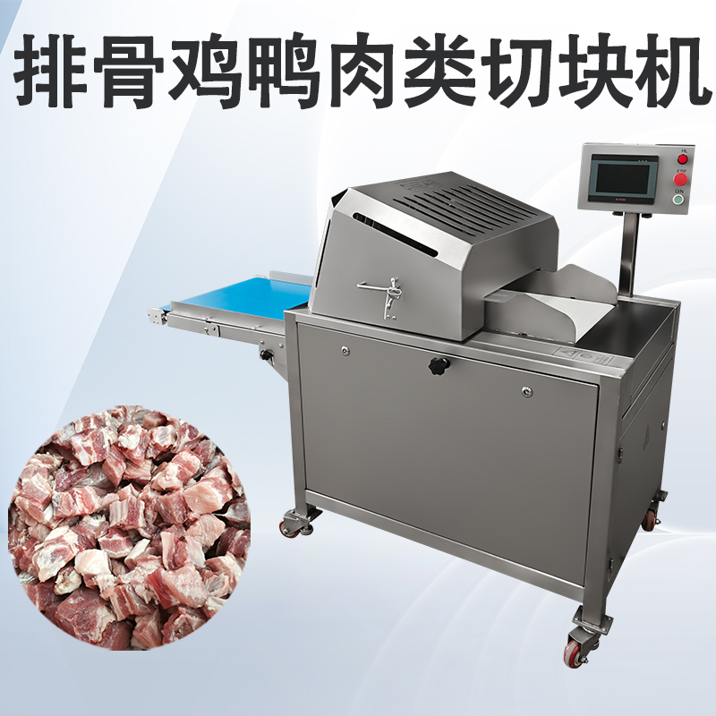 切骨機哪家品牌安全？