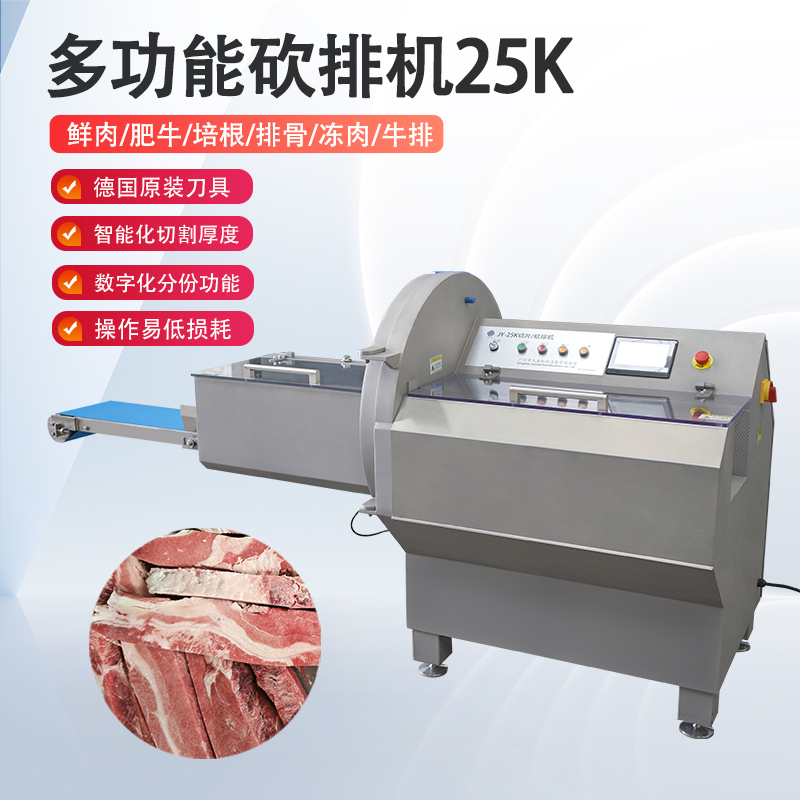 砍排機廠家那麽多，要怎麽分辨哪個好？