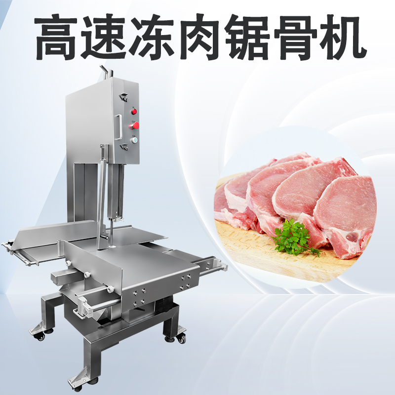 商用鋸骨機是用來幹嘛的，那麽多型號有什麽不同？