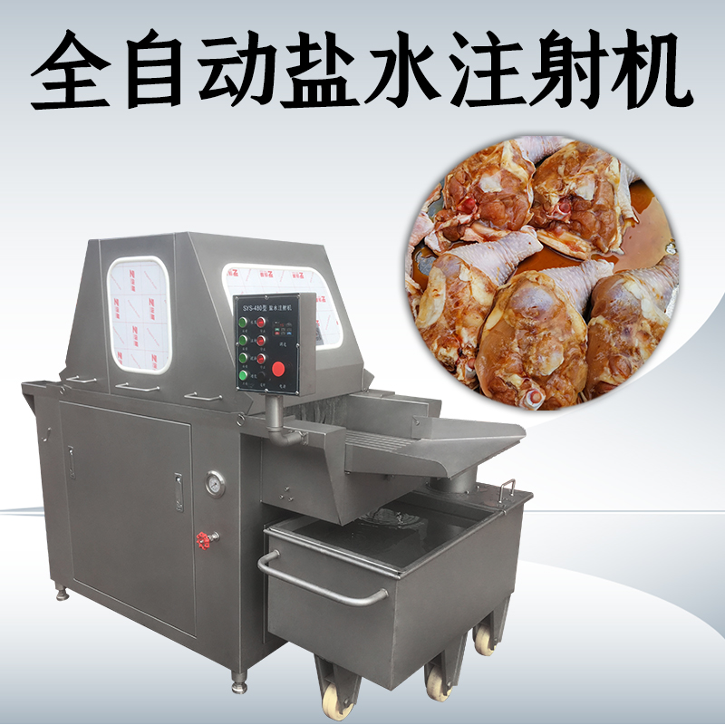 鹽水注射機主要針對哪些肉類？它的核心作用又是什麽？