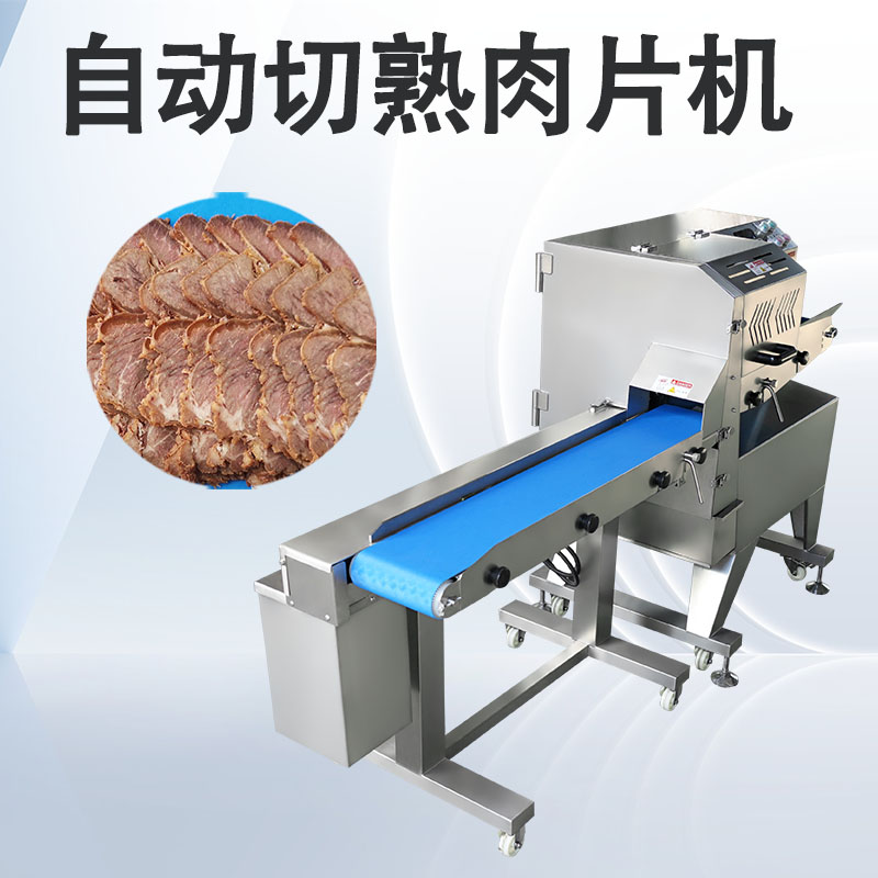 臘肉切片機多少錢？選購時最容易忽略的3個價格真相